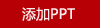 DUMIK鲨鱼系列鲨鱼系列套刀